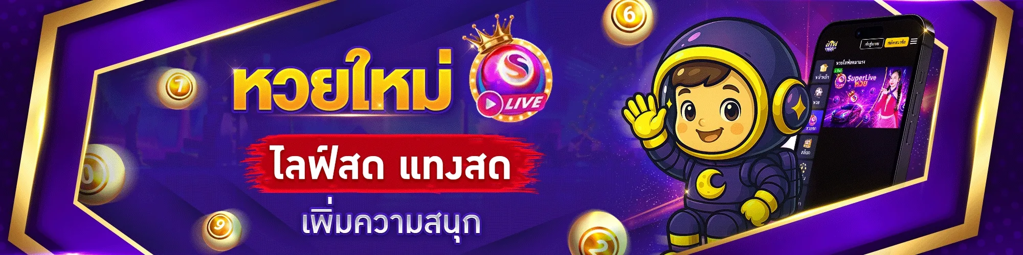 ultraclub89